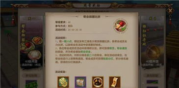 办公软件天龙手游门派与白起激活码超级版_v1.757，提升个人与团队效率的综合解决方案