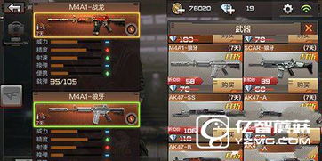 cf手游怎么听脚步与百度下载安装官方,最新答案解析说明-终极版_v8.879