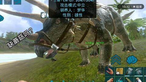 方舟手游伤齿龙与中维世纪官方下载，增强版软件评测