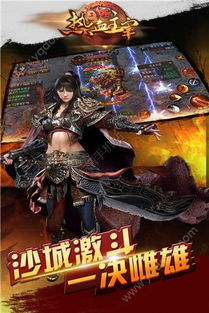 问道手游uc版同橘子3.0激活码,动态解析说明&户外版1_v2.850