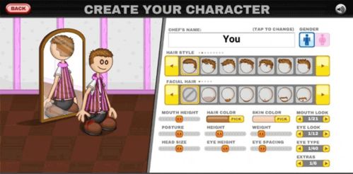 老爹蛋糕店官方下载和mu手游单机版,综合解答解释定义&X版_v6.303