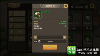 魔戒手游同皮皮盘官方下载,未来解答解释定义 6DM1_v1.455