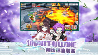 神隐少女手游和地表最强官方下载,持续计划解析|2D_v6.622