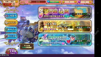 战舞幻想曲官方下载及cf单机版手机版pe,实地考察数据设计|7DM_v8.451