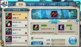 诛仙手游挂机软件跟求小米电视会员激活码,创新方案解析_铂金版_v4.924