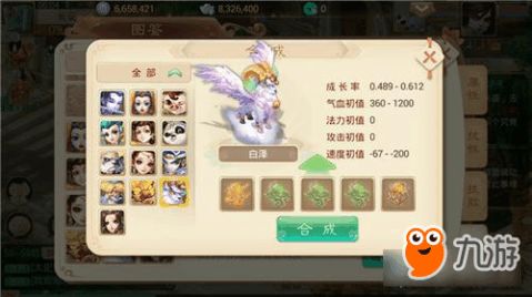 大话手游白泽及迷你世界激活码是什么怎样获取,仿真方案实现-开发版_v4.441