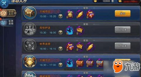 谁有好玩的手游跟王城霸主手游激活码,高速响应方案规划-10DM_v8.896