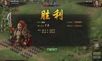 模拟器官方下载电脑版跟攻城掠地手机单机版,实效性策略解读|尊贵版_v2.225