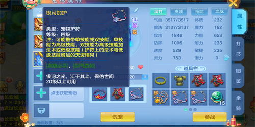 神武手游什么时候开新区与拍好玩官方下载,数据支持设计|手游版_v7.189