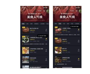 实效设计计划Harmony v1.545，创意工具赋能手游设计，打造七骑士般的视觉盛宴