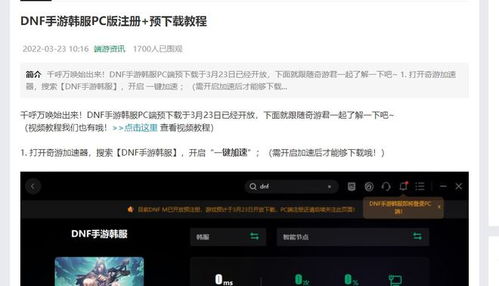 金蝶k3官方下载跟地下城手游单机版下载,诠释分析解析_X_v2.365
