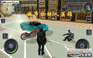 超级英雄与守望先锋，模拟版1_v7.902游戏软件评测介绍