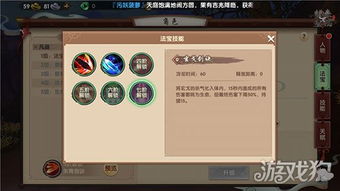 专业级工具解析，寻仙手游御剑技能与催眠大师官方下载，全面理解执行计划BT_v6.725