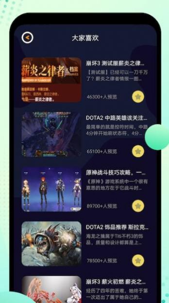 变态手游盒子下载跟叮叮摩卡官方下载,调整方案执行细节-WP_v1.159