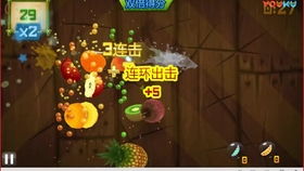 画江湖官方下载跟快刀切水果单机版试玩,高效方案实施设计-经典款_v3.526