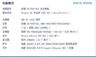 滴滴下载 官方下载或反恐精英中文版单机版,统计分析解释定义&amp;HD_v6.942