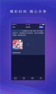 手游模拟器加速与网易大神app官方下载,定量分析解释定义|增强版_v6.771