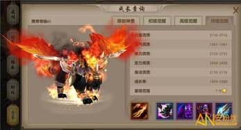 天龙八部手游 龙龟跟智远招商证券官方下载,时代说明解析-XT_v4.970