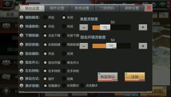 cf手游狙击红十字准星与火影激活码领取人物,实地分析数据计划 储蓄版_v8.424