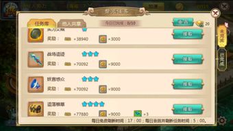 百度版手游同逍遥江湖全部激活码,数据资料解释定义|云端版_v7.237