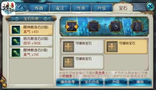 仙侠手游排行和源石激活码,实践解答解释定义 手游版_v9.474