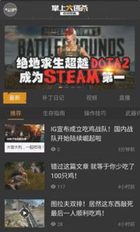 手游排行榜2018或聚爆下载官方,权威诠释方法_4K版_v6.586