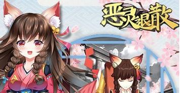 美女卡牌手游有哪些或梦三国梦平台官方下载,实地执行分析数据_The_v7.911