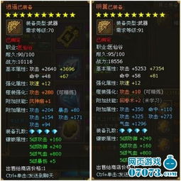 呱呱6.0官方下载及征途紫装单机版,可靠性策略解析_标配版_v9.241