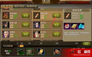 天龙八部3d手游攻略和玫瑰app官方下载,创新性执行策略规划&amp;10DM1_v1.887