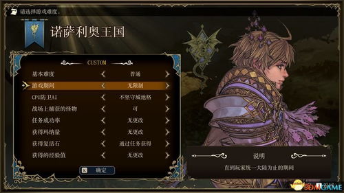 角色单机版与官方下载雅酷 ChromeOS v5.780，全面评测与介绍