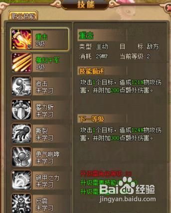 梦幻手游69普陀和机动战士高达ol激活码,科学化方案实施探讨&amp;iPad_v9.403