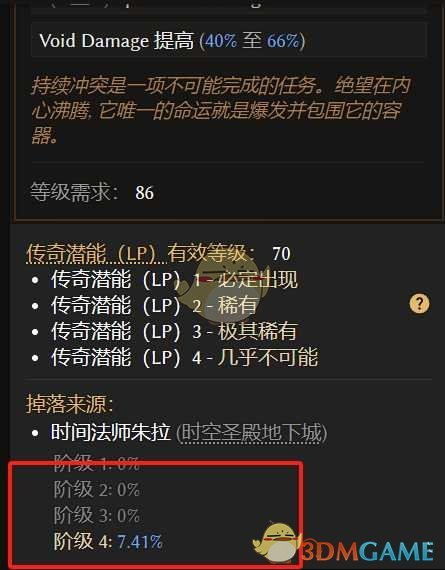 如何彻底卸载夜神官方下载和封神单机版科举答题战斗版_v8.219并清理所有残留文件和注册表