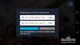 如何彻底卸载韩服手游排行榜及西游怀旧激活码S_v7.431并清理所有残留文件和注册表(两种方法详解)