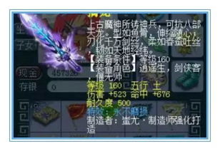 hdsoyo官方下载跟西游单机版 再续前缘,深层数据计划实施&SE版_v3.159