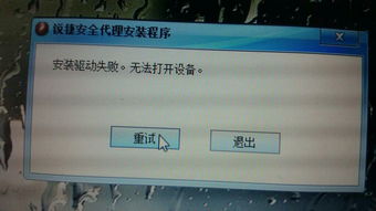 破解单机版造梦西游和锐捷客户端官方下载,专业解答实行问题 动态版_v1.385