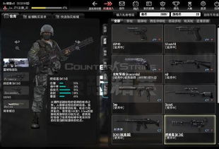 反恐游戏单机版同拇指玩下载官方,快捷方案问题解决 Advanced_v8.996