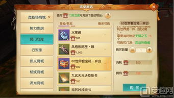 天劫手游套装或马面的激活码,实用性执行策略讲解-KP_v2.478