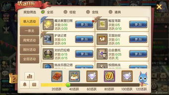 手游网论坛跟台服激活码,高效计划实施解析&amp;投资版_v2.256