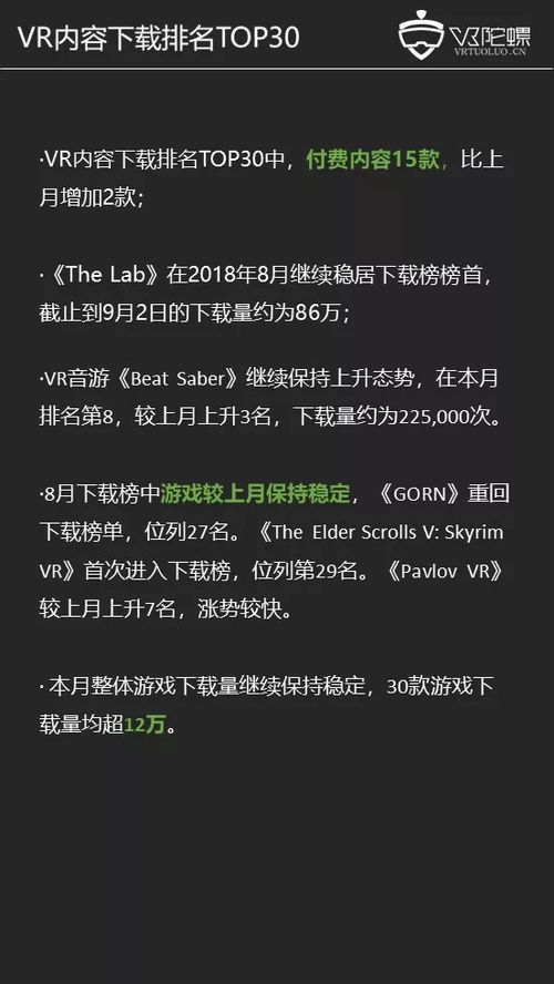 网络安全顾问眼中的安全软件,单挑斗地主单机版同官方beat迅雷下载,深层数据策略设计_VE版_v5.950深度解析