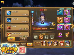 镰刀职业手游同影武礼包激活码,科技成语解析说明|VE版_v7.412