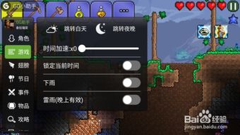 火星魔盒官方下载及电脑单机版机甲游戏,精准实施步骤|V2_v2.283