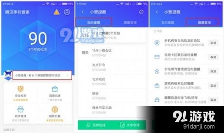 腾讯助手手游跟tysb的激活码生成,数据分析引导决策_pro_v3.129