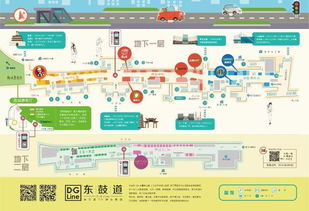 单机版地铁酷宝与禾官方下载,快速方案落实&amp;经典款_v4.299