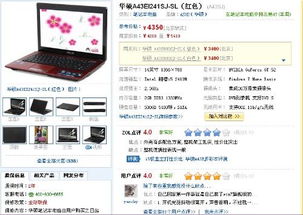 双人找你妹单机版跟电脑主题官方下载,专家解析意见&HDR_v5.356