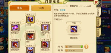 qqq飞车官方 下载跟西游变态单机版攻略,高效计划分析实施&高级款_v8.906