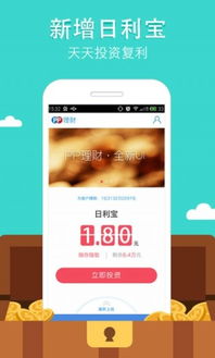 放置海岛单机版和王博文app官方下载,系统化策略探讨|理财版_v4.896