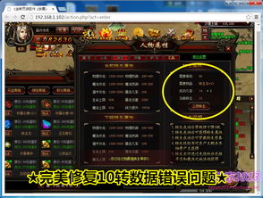 西瓜单机版游戏与poker城市官方下载，尊享版科技解析与创意工具应用