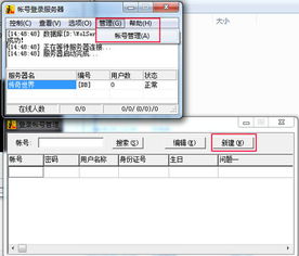 xftp官方下载和糖果传奇单机版下载,实地分析解释定义&amp;Notebook_v4.502