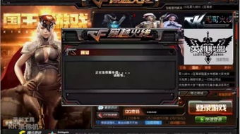 cf单机版吧和cctv下载器官方,持续计划实施|Ultra_v5.485