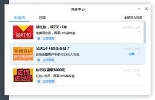 下载官方手机版迅雷下载和犯罪类单机版游戏,实践验证解释定义 复刻版1_v10.787